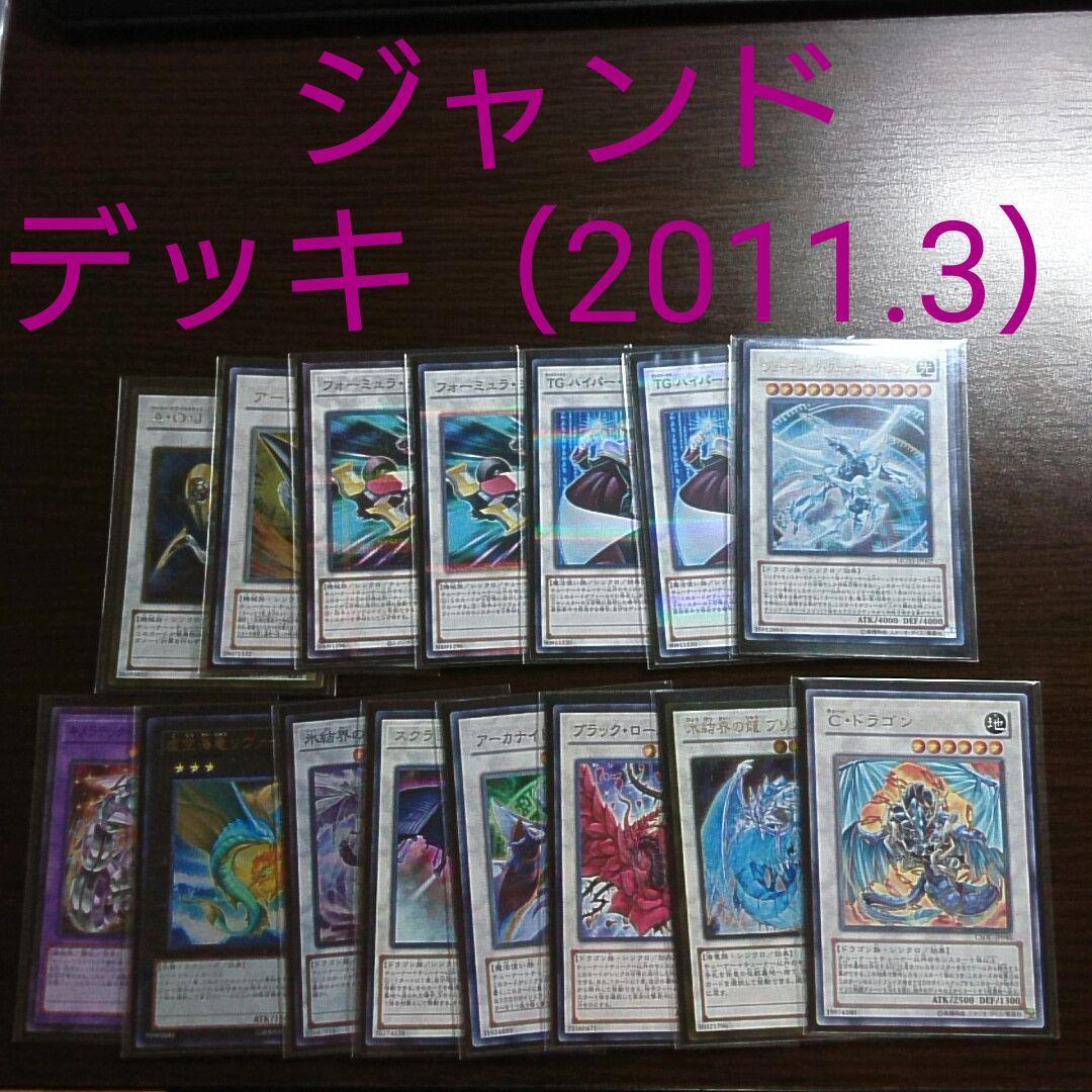 t*9様 マジック：ザ・ギャザリング FF7コレクター版統率者デッキ