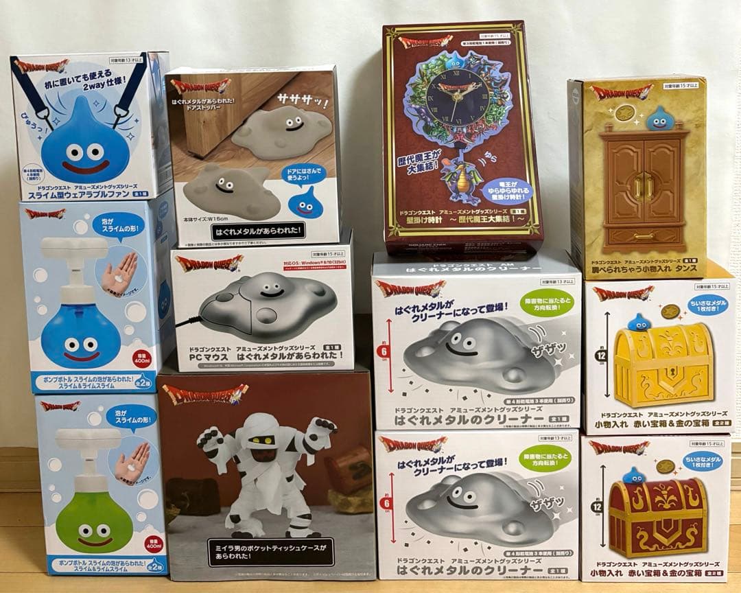 ドラクエ】プライズグッズ12点セット