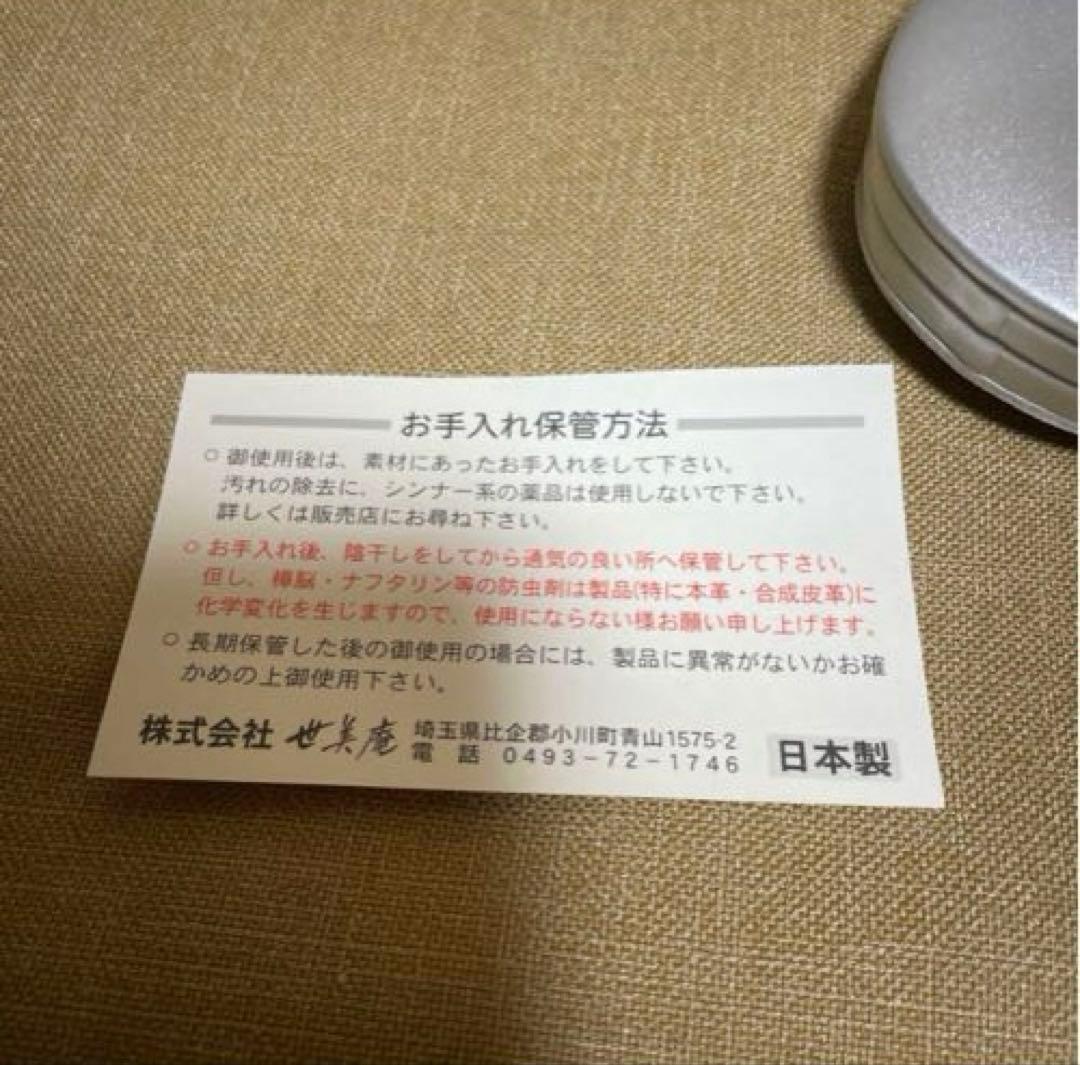 未使用✨結婚式　留袖　訪問着　礼装用　草履バッグセット　七五三