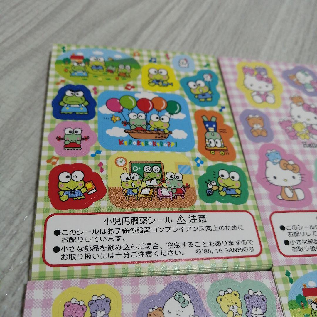 非売品☆サンリオノベルティシール300枚まとめ売り