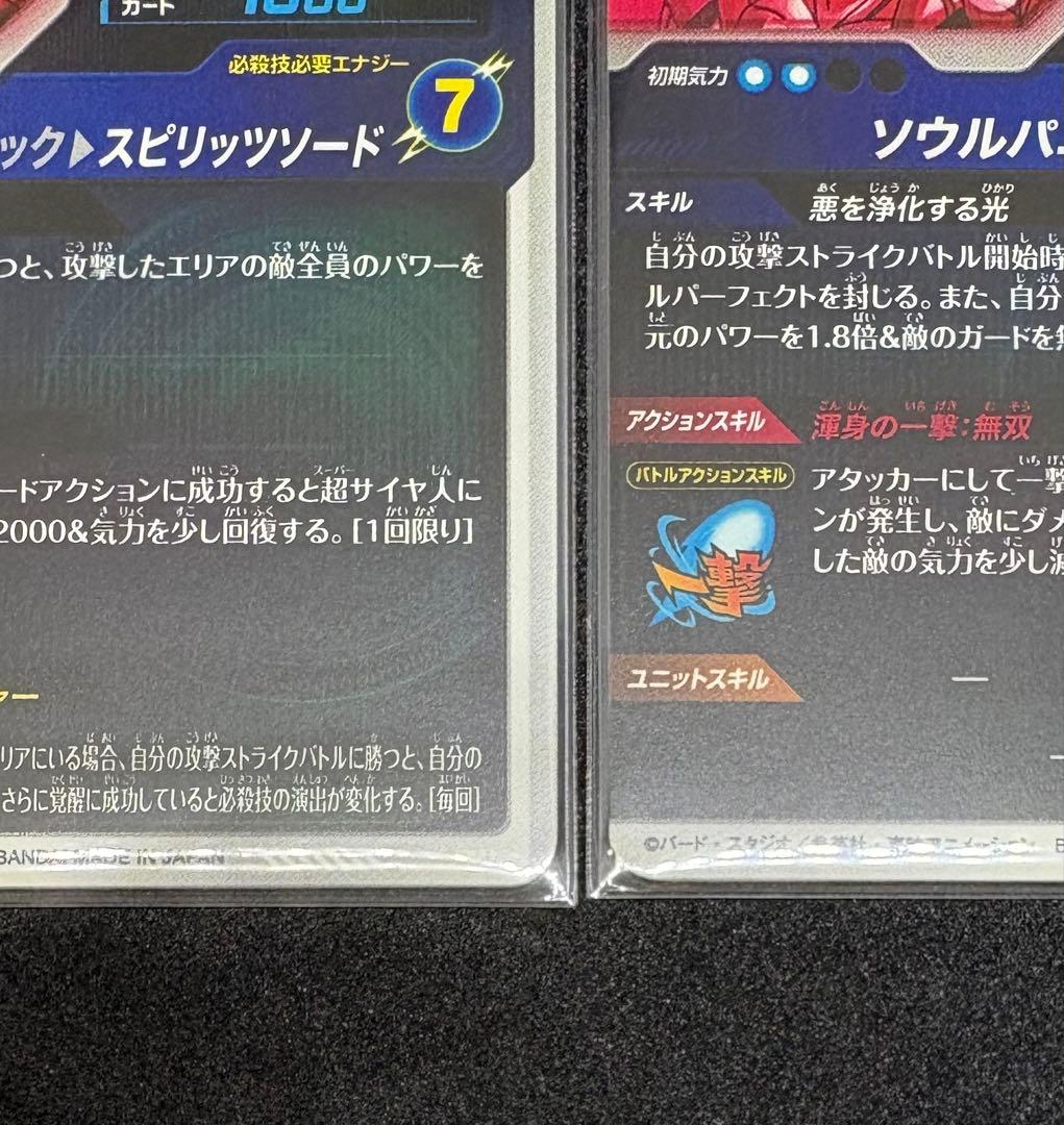 第7弾パラレル セット（全美品）