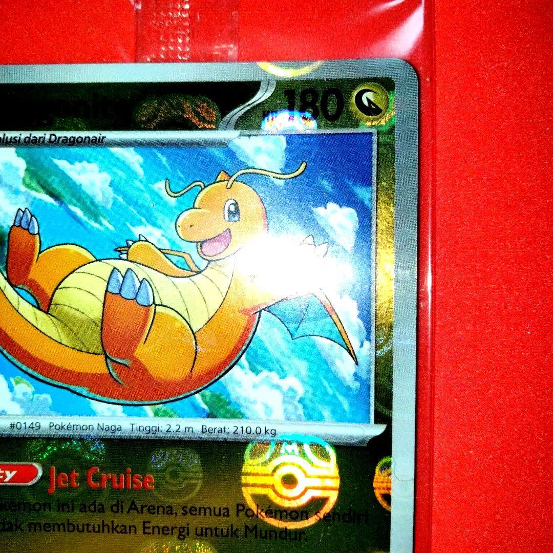 大会 限定 カイリュー マスターボールミラー ポケモンカード 未開封