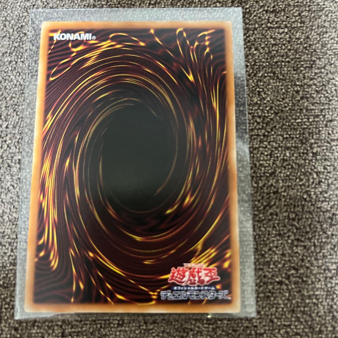 な*ー様 遊戯王　珠の御巫 フウリ 絵違い ウルトラパラレルレア