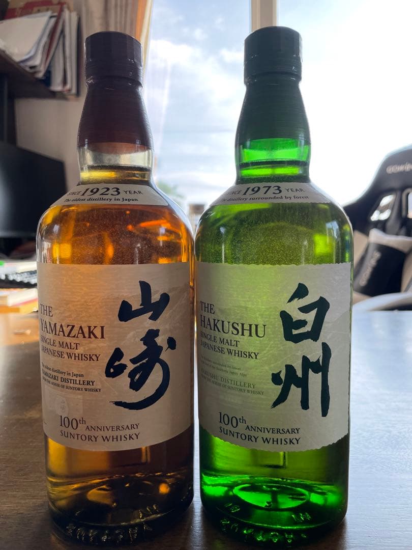 山崎100周年ノンエイジボトル 飲み比べセット