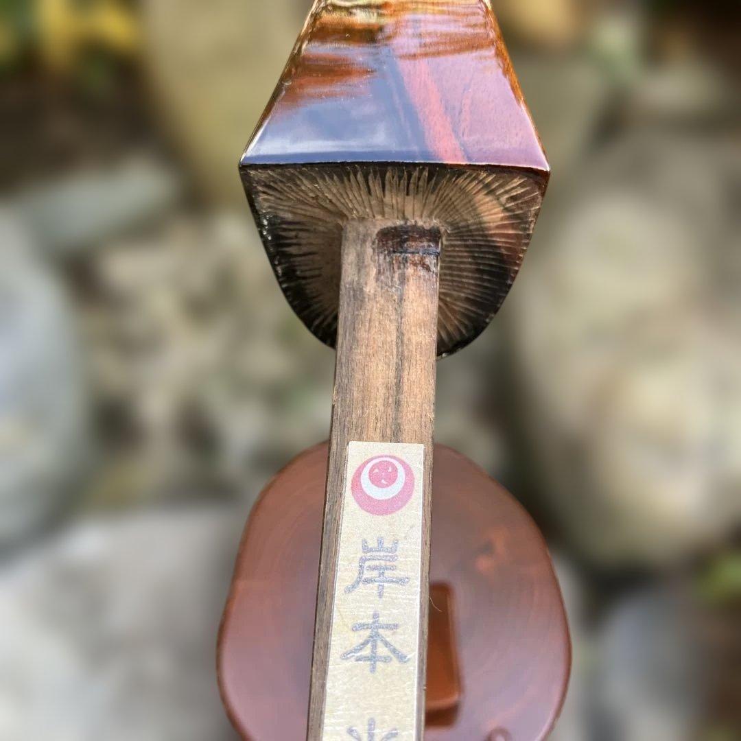 三線　棹　黒檀系　名工　岸本尚登作