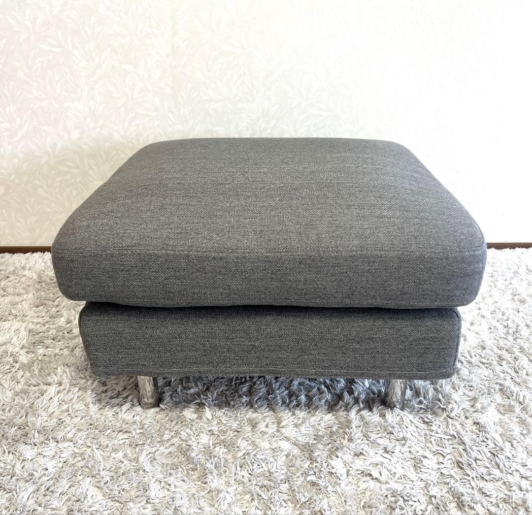 ARMONIA アルモニア オットマン SONO スツール チェア 椅子 モダン