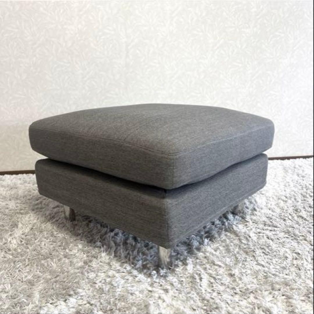 ARMONIA アルモニア オットマン SONO スツール チェア 椅子 モダン