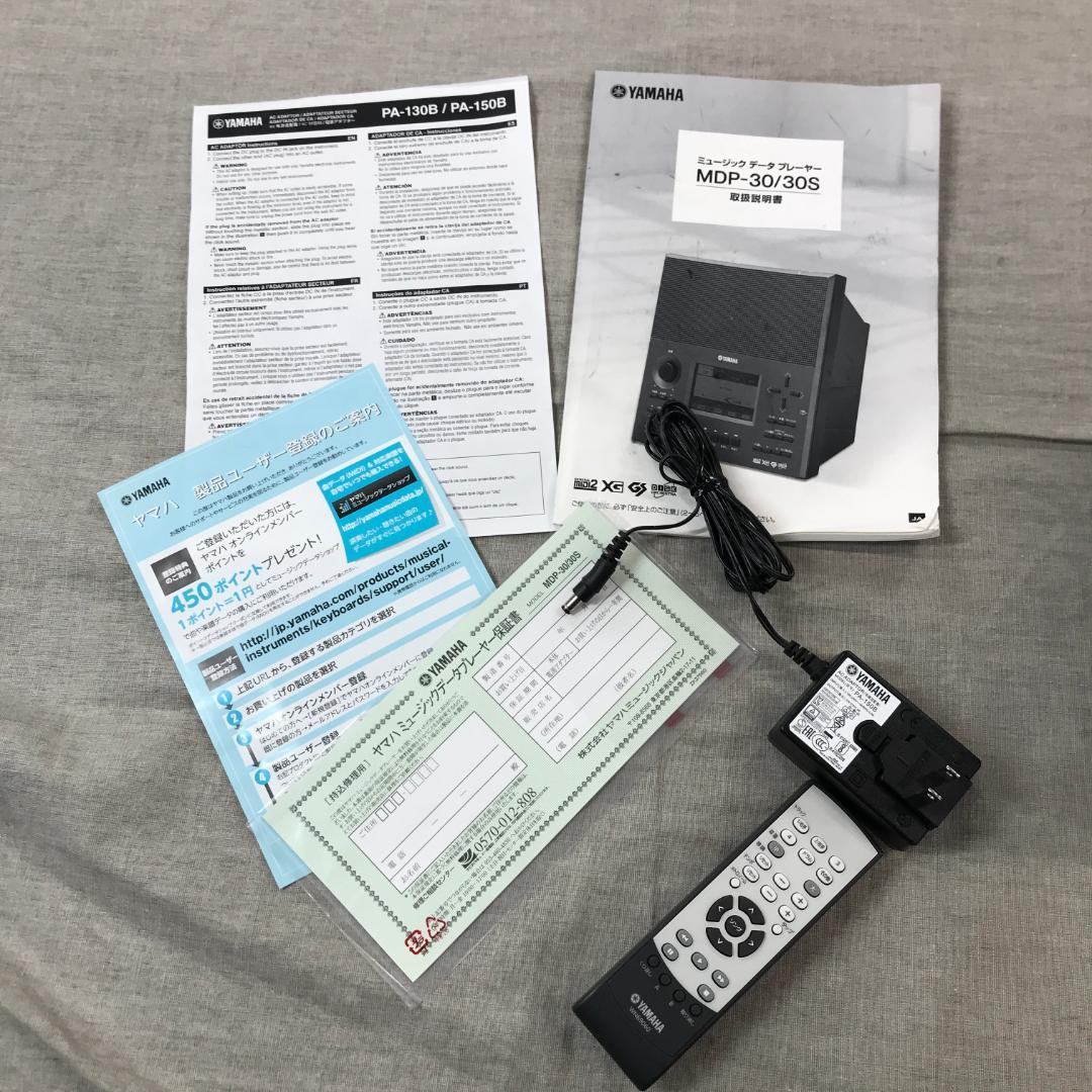 ゆ*ん様 ヤマハ ミュージックデータプレーヤー \"伴奏くんII\" MDP-30