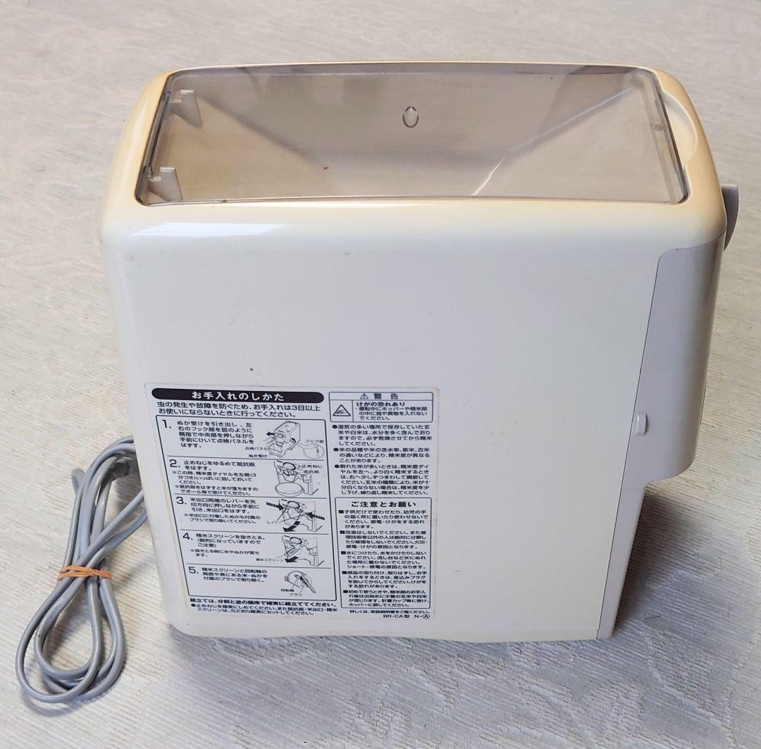 家庭用　精米機　象印　BA-CA25 取扱説明書付