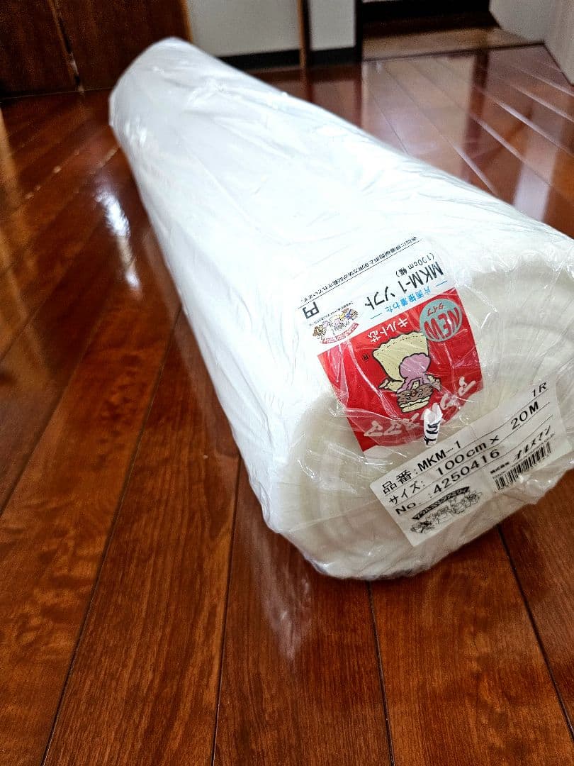 キルト芯　片面接着　厚さ標準　生地 MKM-1 100cm x 20M