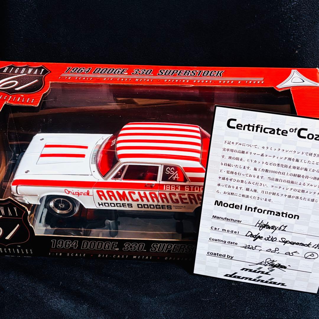 1/18 Highway61 ダッジ 330 ラムチャージャー スーパーストック