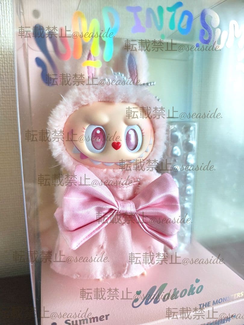 本日限定値下！鑑定済MOKOKO Jump into Summer Plush