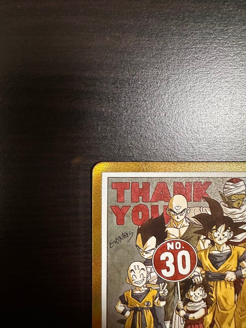 E-60 MANGA BOOSTER 01 エナジーマーカー パラレル