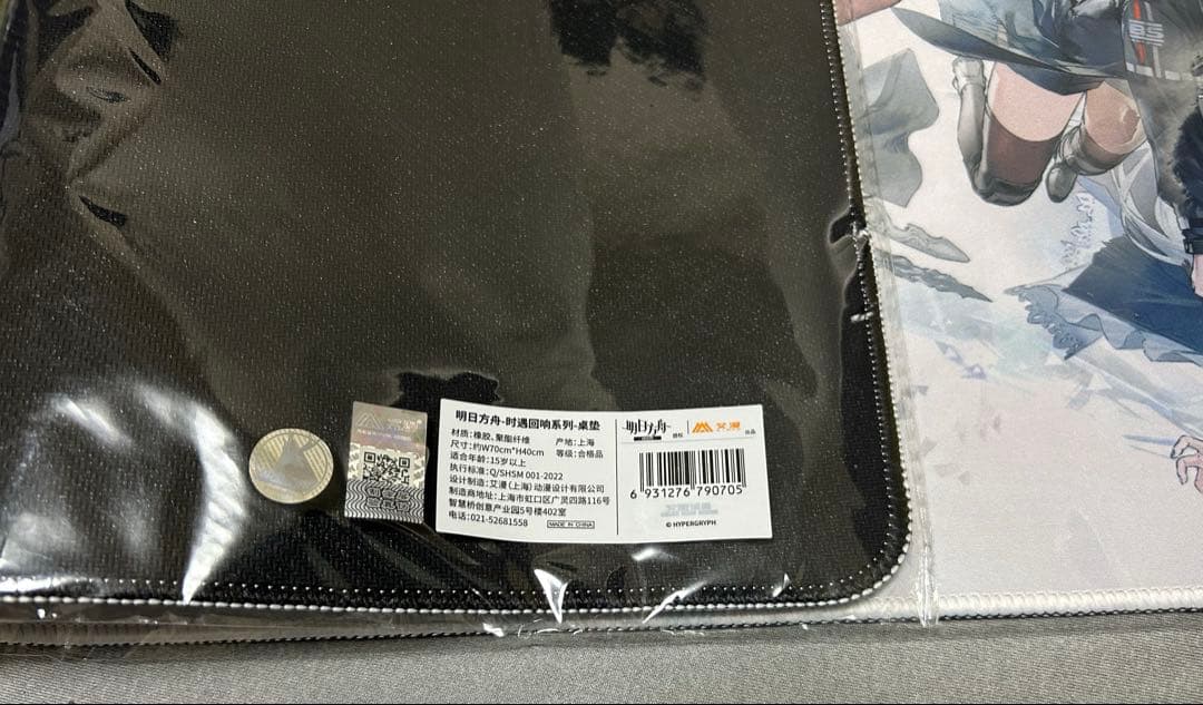 在庫ラスト アークナイツ コラボカフェ デスクマット