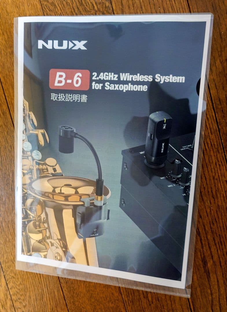 NUX-B6 サックス用ワイヤレスシステム マイク