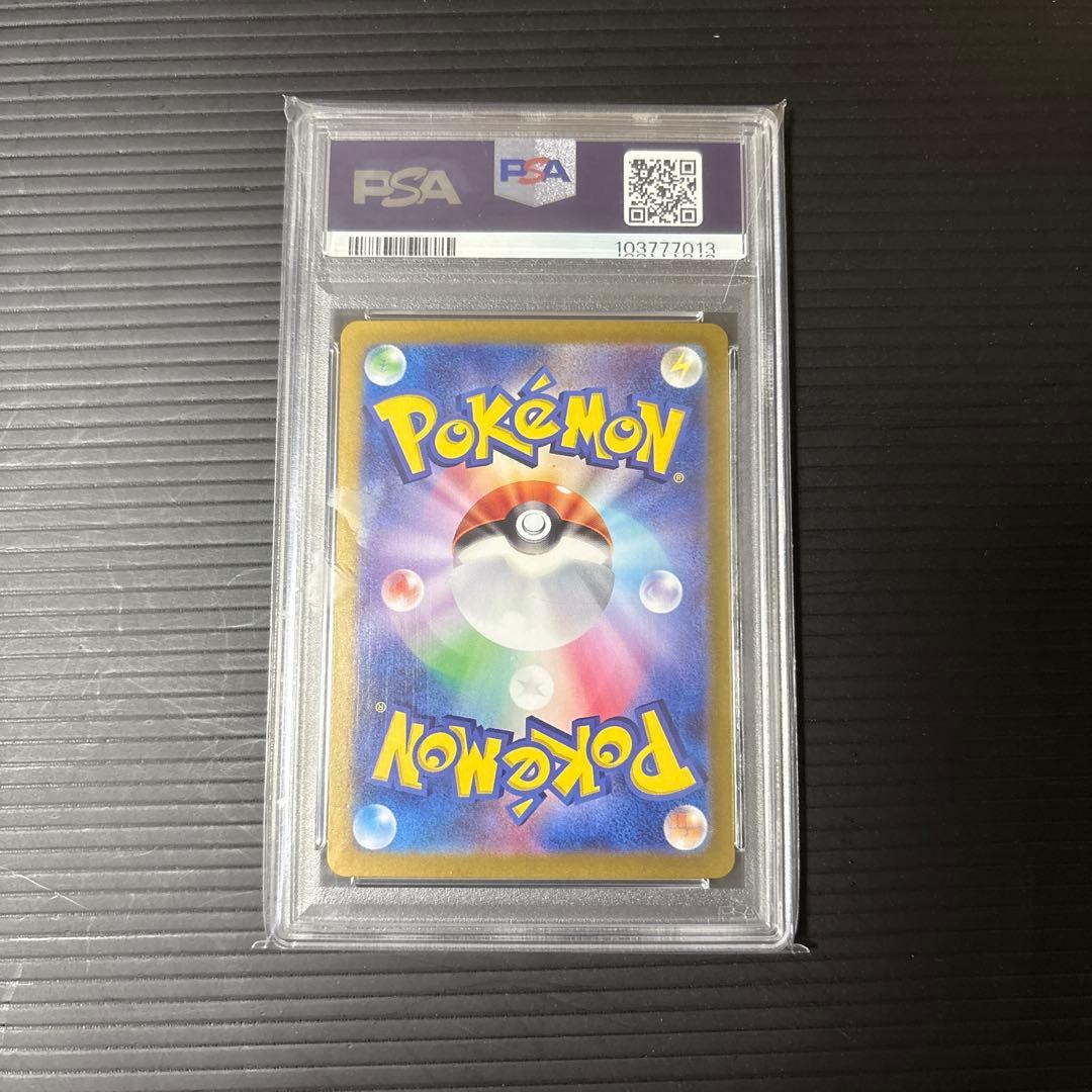 【PSA10】ゲッコウガex SR