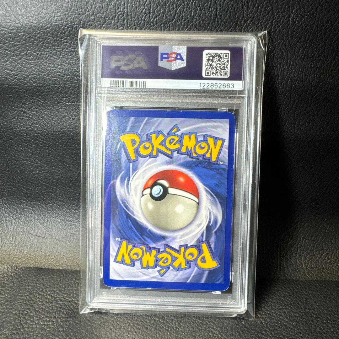 フシギバナ ★ 第1弾拡張パック　海外　シャドウレス