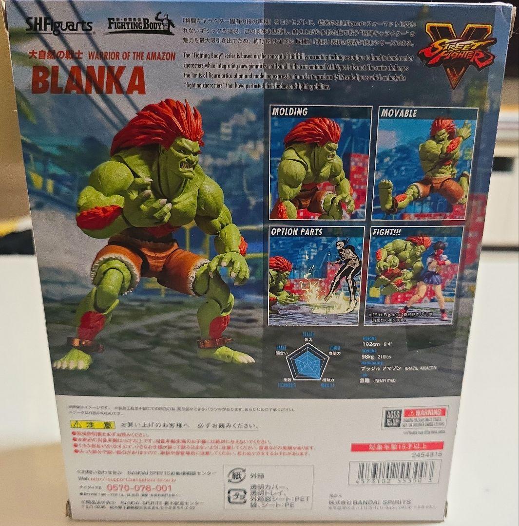 SHFiguarts ストリートファイターV ブランカ No.09