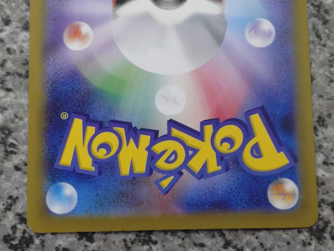 美品 ブラッキーex SAR SV8a テラスタルフェスex 217/187