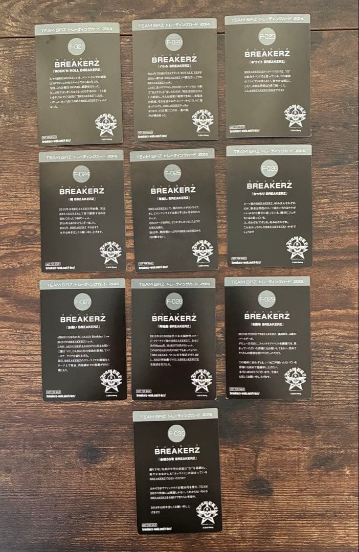 会報付録】BREAKERZ FC トレカ 21～30 - メルカリ