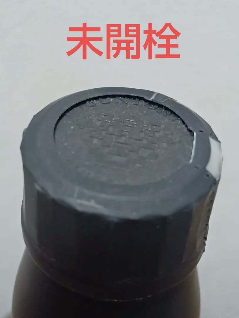 【入手困難】山崎蒸溜所 梅酒樽後熟　シングル　モルト《BAR限定3000本》