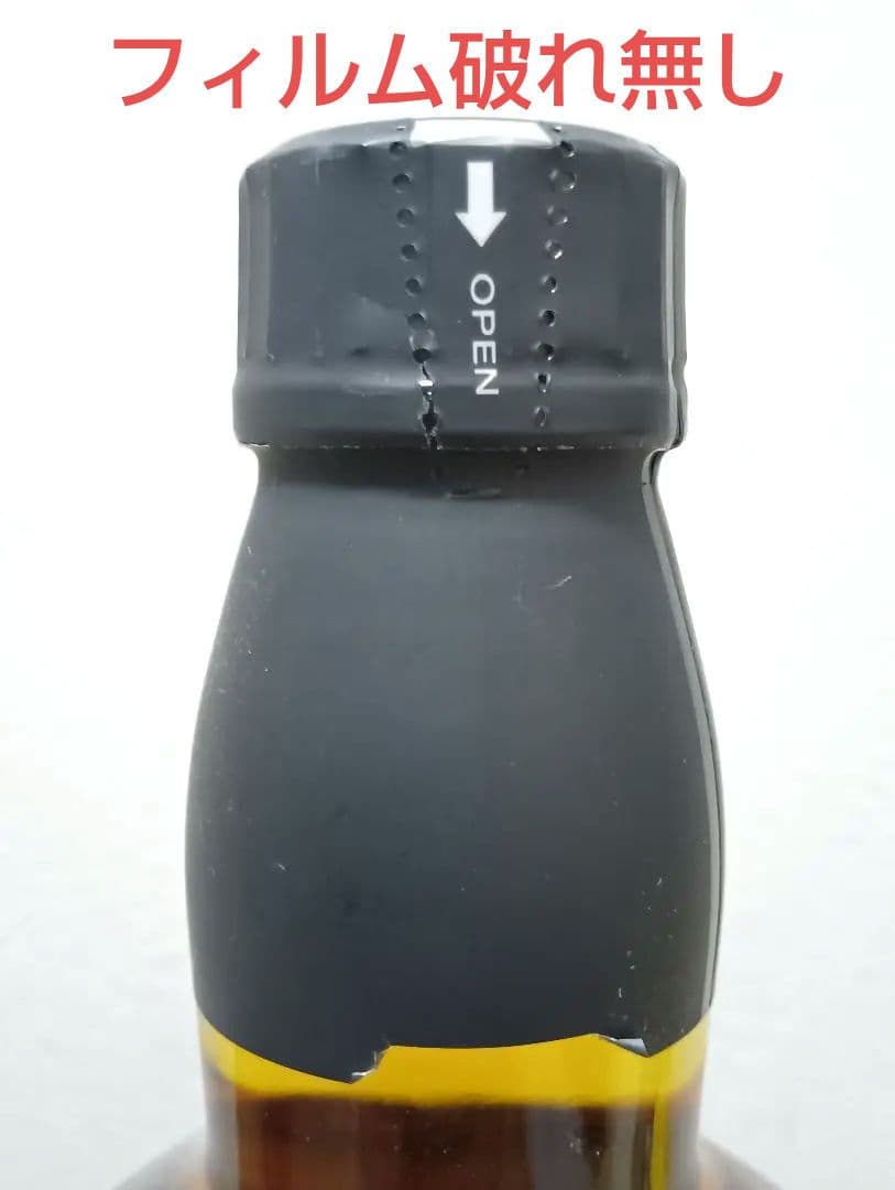 【入手困難】山崎蒸溜所 梅酒樽後熟　シングル　モルト《BAR限定3000本》