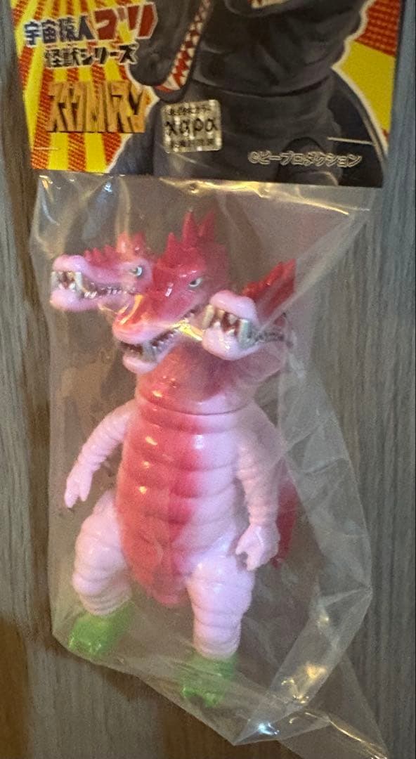 ミツ首竜２個　フィギュア王限定カラー さくら色 ミドルサイズ　新品！