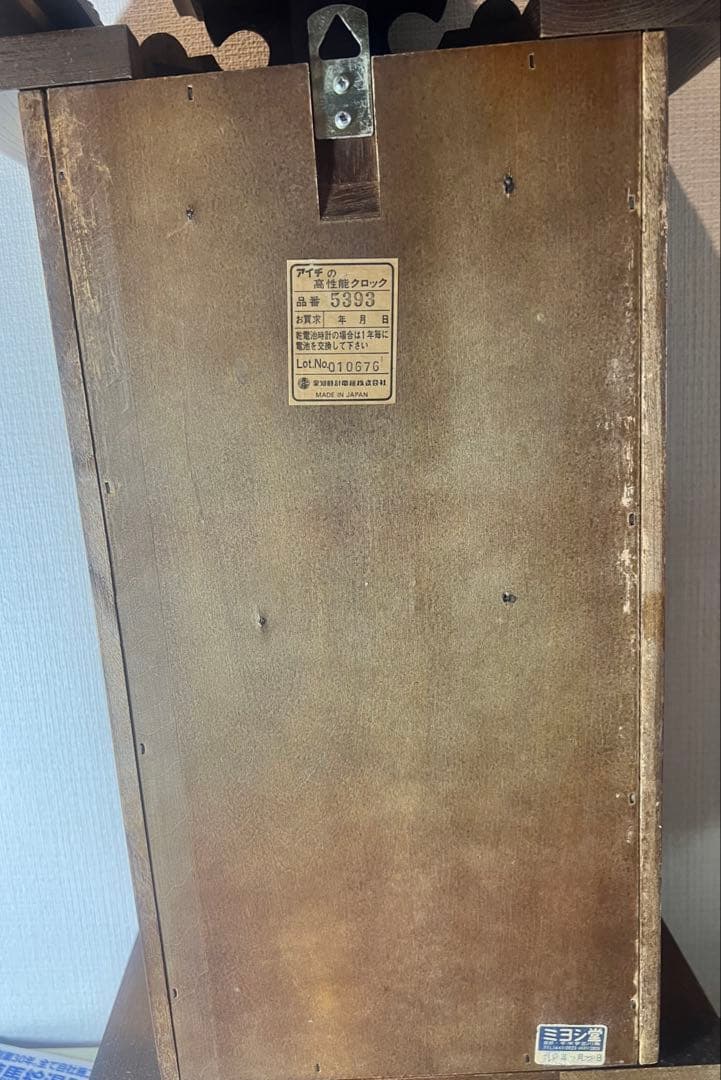 アリス愛知30DAY SuperLight振り子時計ゼンマイ掛け時計