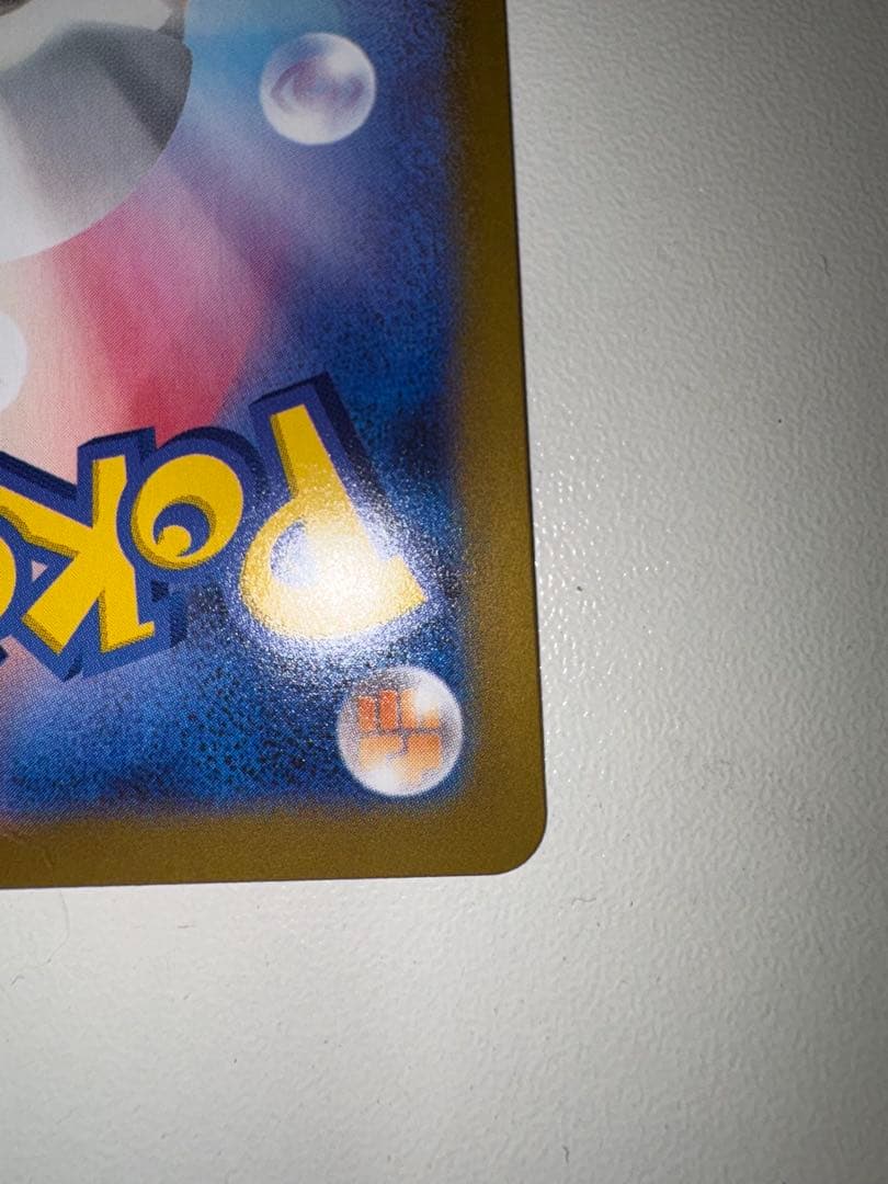 ポケモンカードインフェルノX リザードンX ex