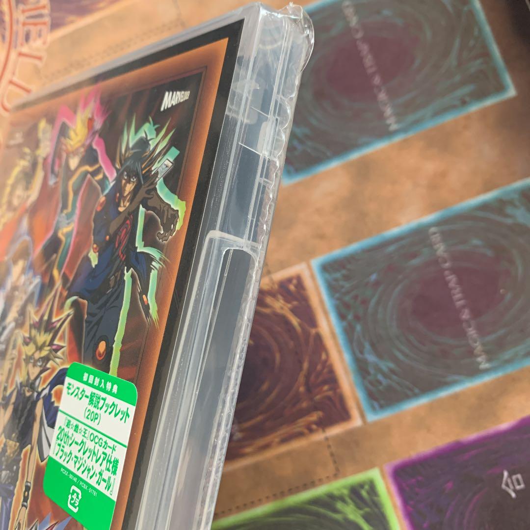 ブラックマジシャンガール 20th DVD