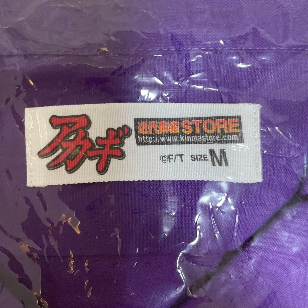 アカギ ～闇に降り立った天才～ 完全再現！アカギシャツ Mサイズ 新品