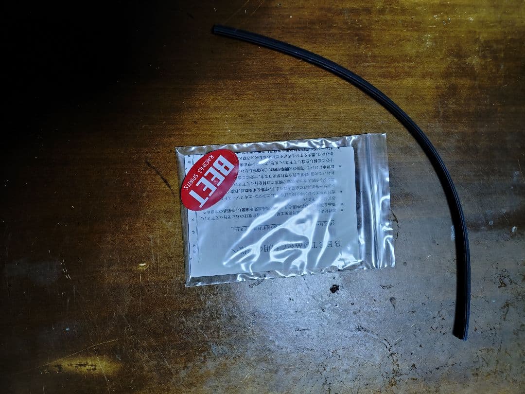 ビートテール本物 CBX400F CBX400f 2型 beetテール、beetブラック