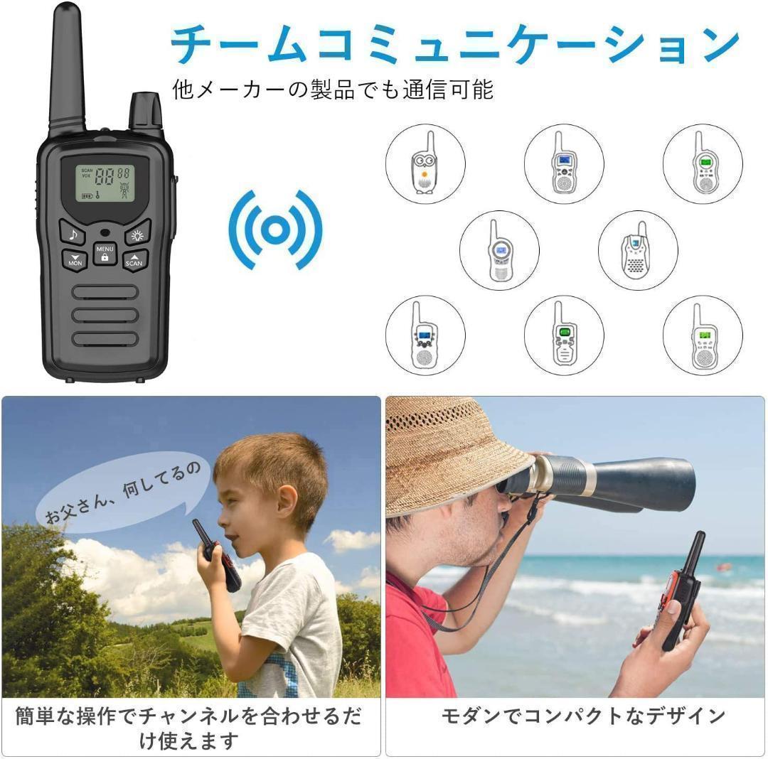 M2780-130-100】インカム 特定小電力 トランシーバー 4台セット