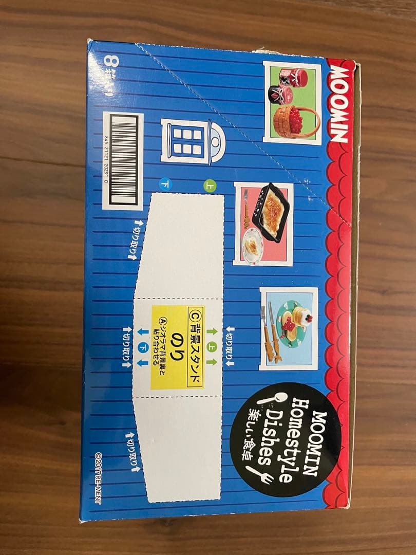 ムーミン　リーメント　楽しい食卓　開封済み