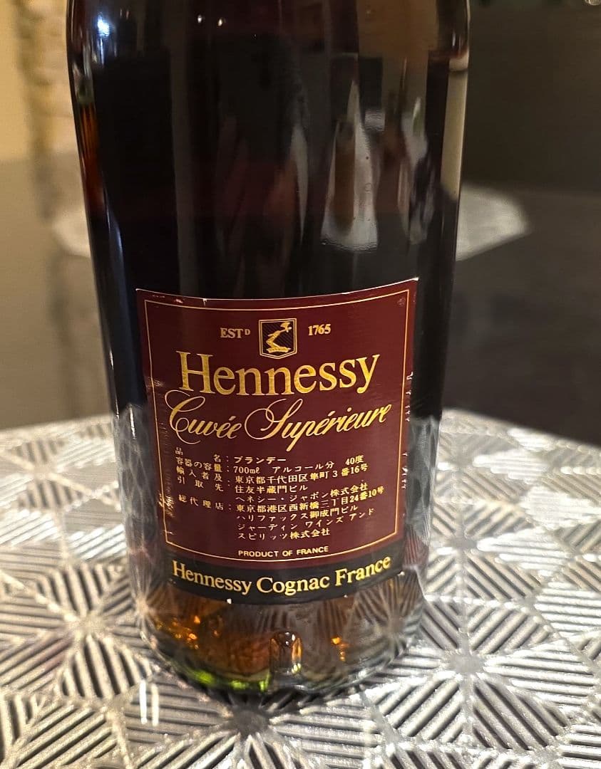 希少 Hennessy Cuvée Supérieure 700ml 古酒