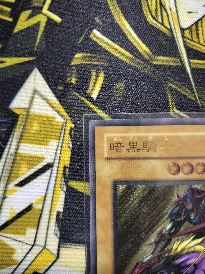 遊戯王 暗黒騎士ガイア レリーフ PH-52