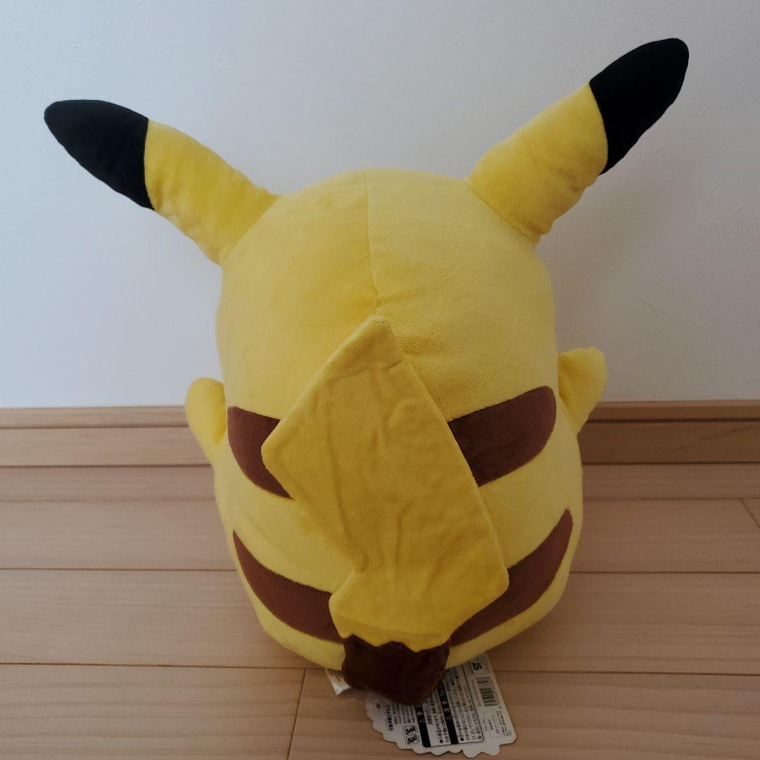 ピカチュウドール(41cm)2014年