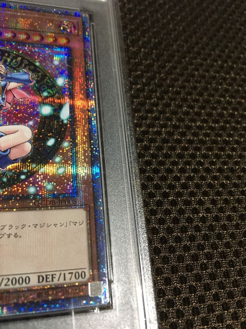遊戯王 PSA10 現存628枚 ブラック・マジシャン・ガール 25th C