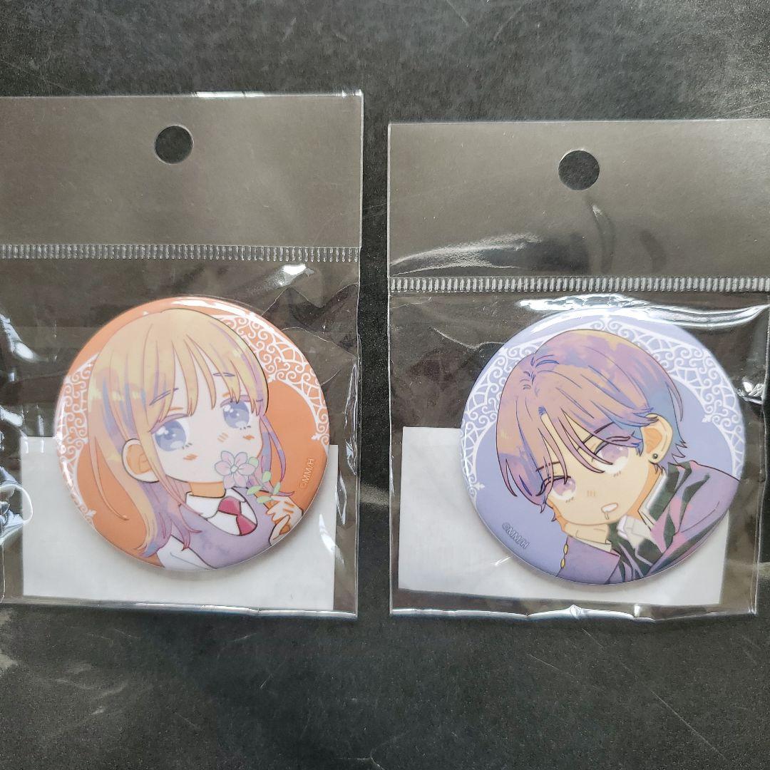 春の嵐とモンスター　ミユキ蜜蜂Z