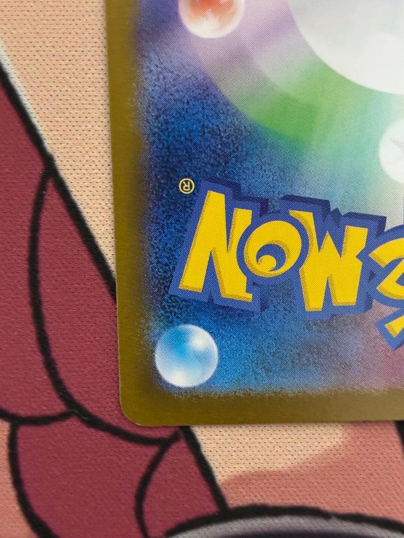 メガリザードンX ex SAR＋メガリザードンX ex RR2枚セット