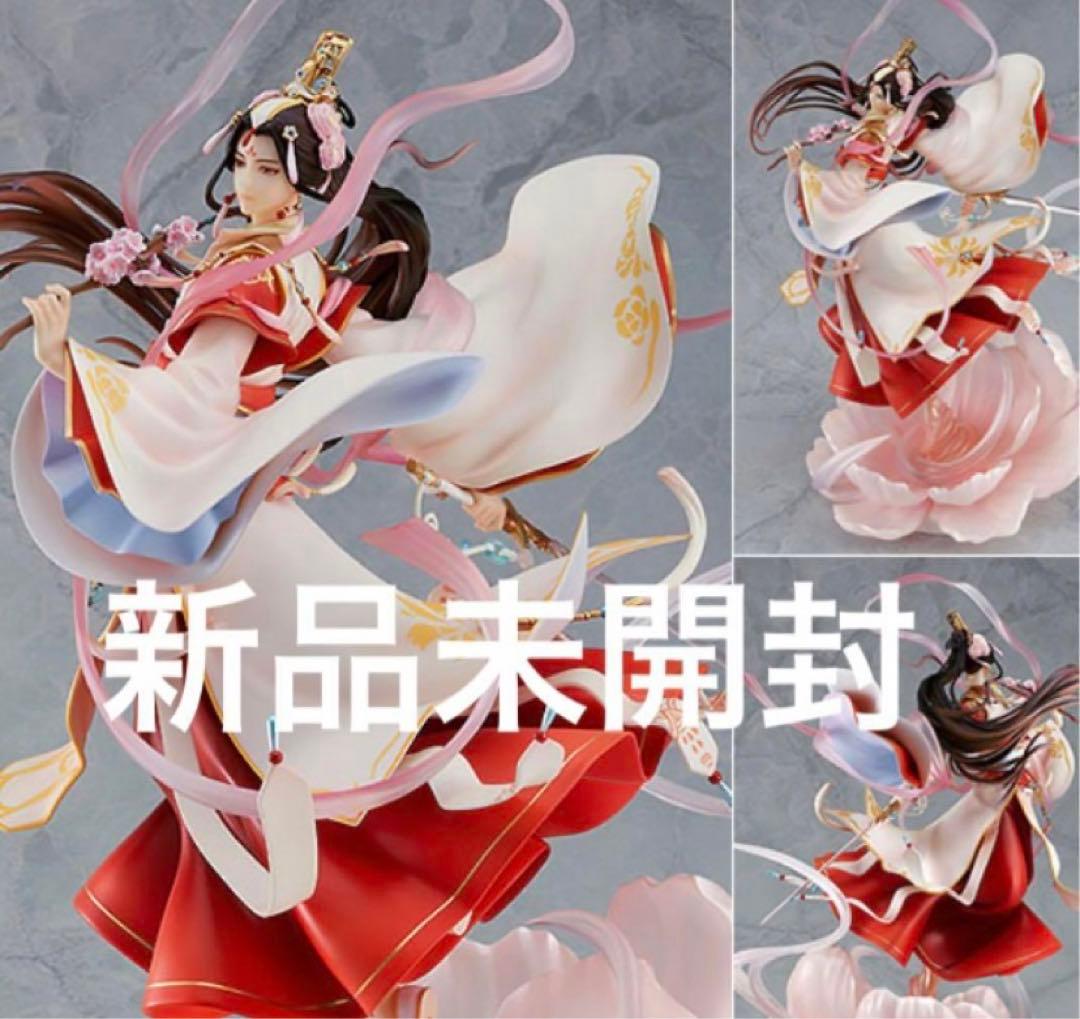 天官賜福『謝怜 太子悅神Ver.』1/7 完成品フィギュア 公式 -