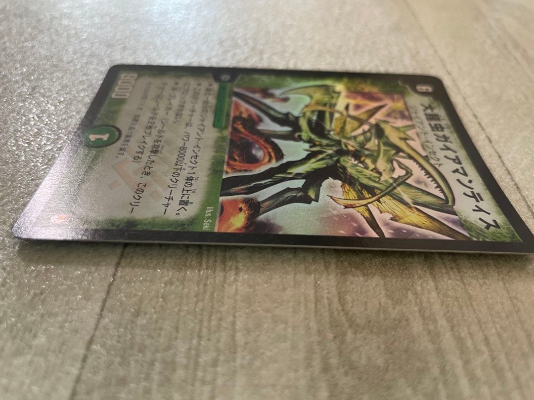 【ごんた】初期 デュエルマスターズ 旧枠 クラシック 未使用品 まとめ売り