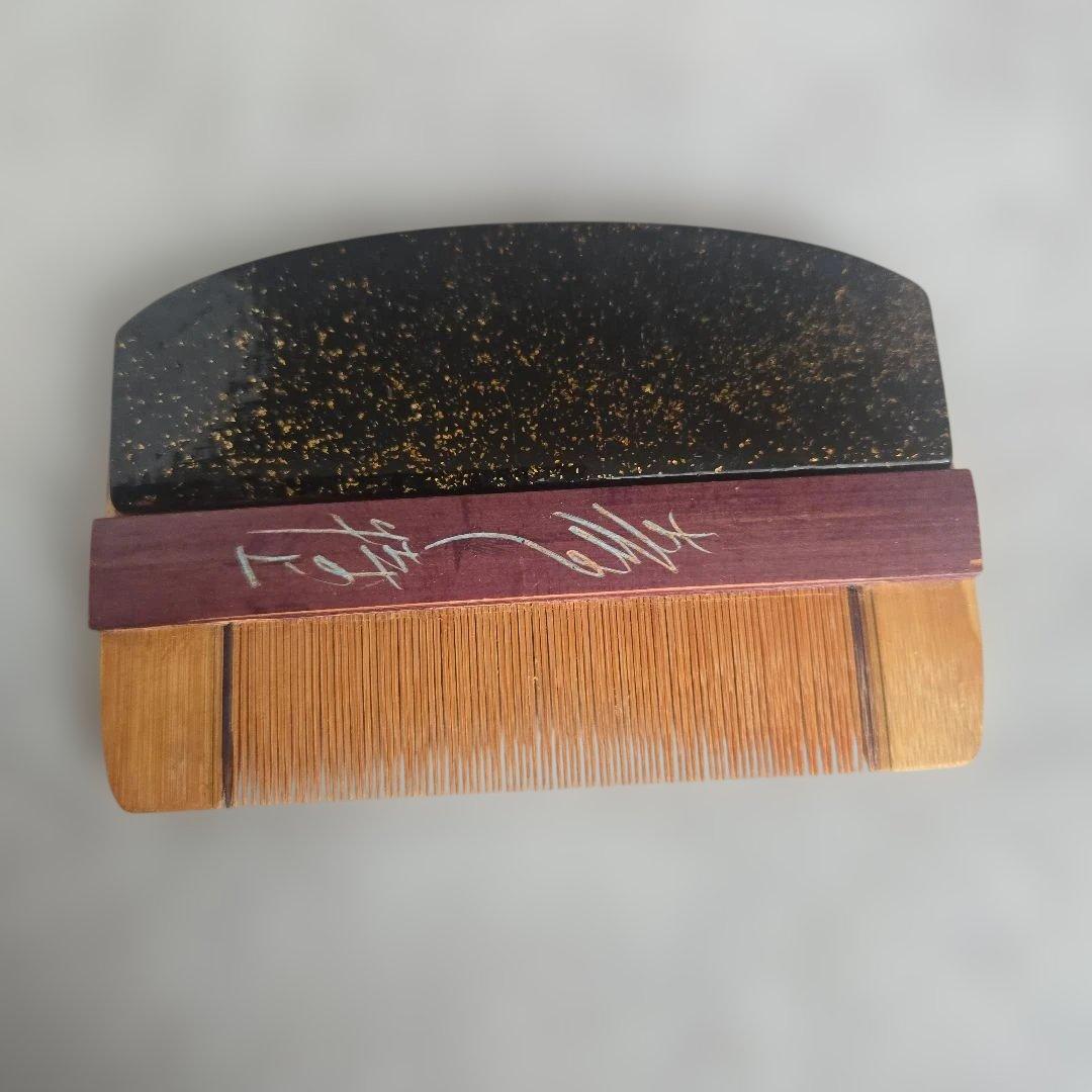 木曽 お六 みねばり櫛 柘植 つげ 櫛 くし H1 つげのくし 伝統工芸