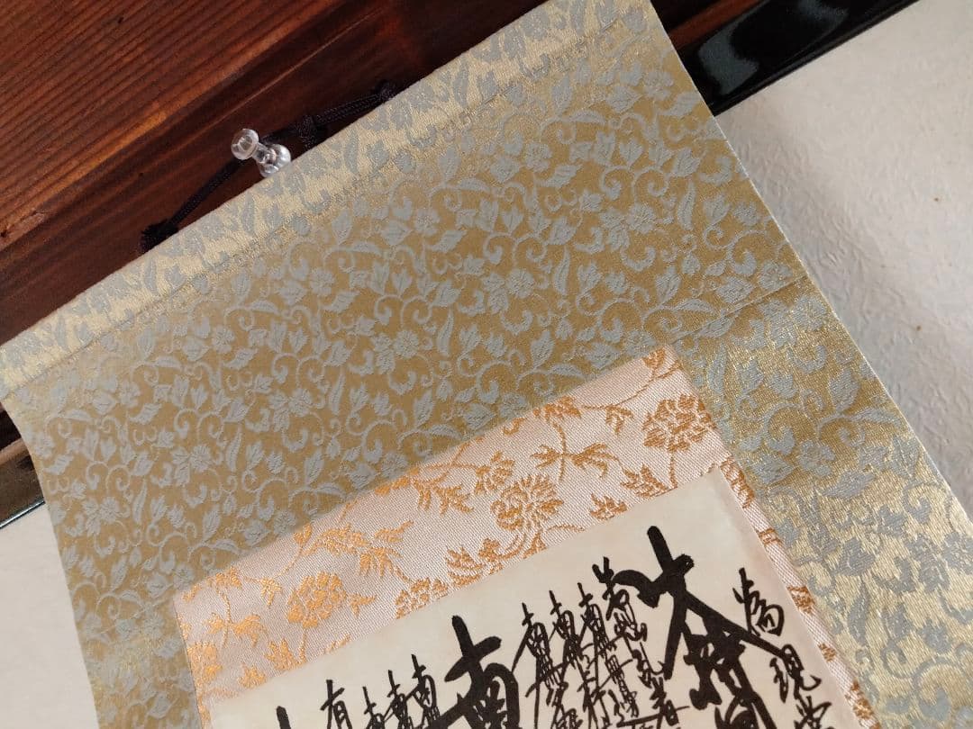 美品 日蓮正宗【御形木御本尊】日顕上人 創価学会 3冊 「大日蓮 総本山