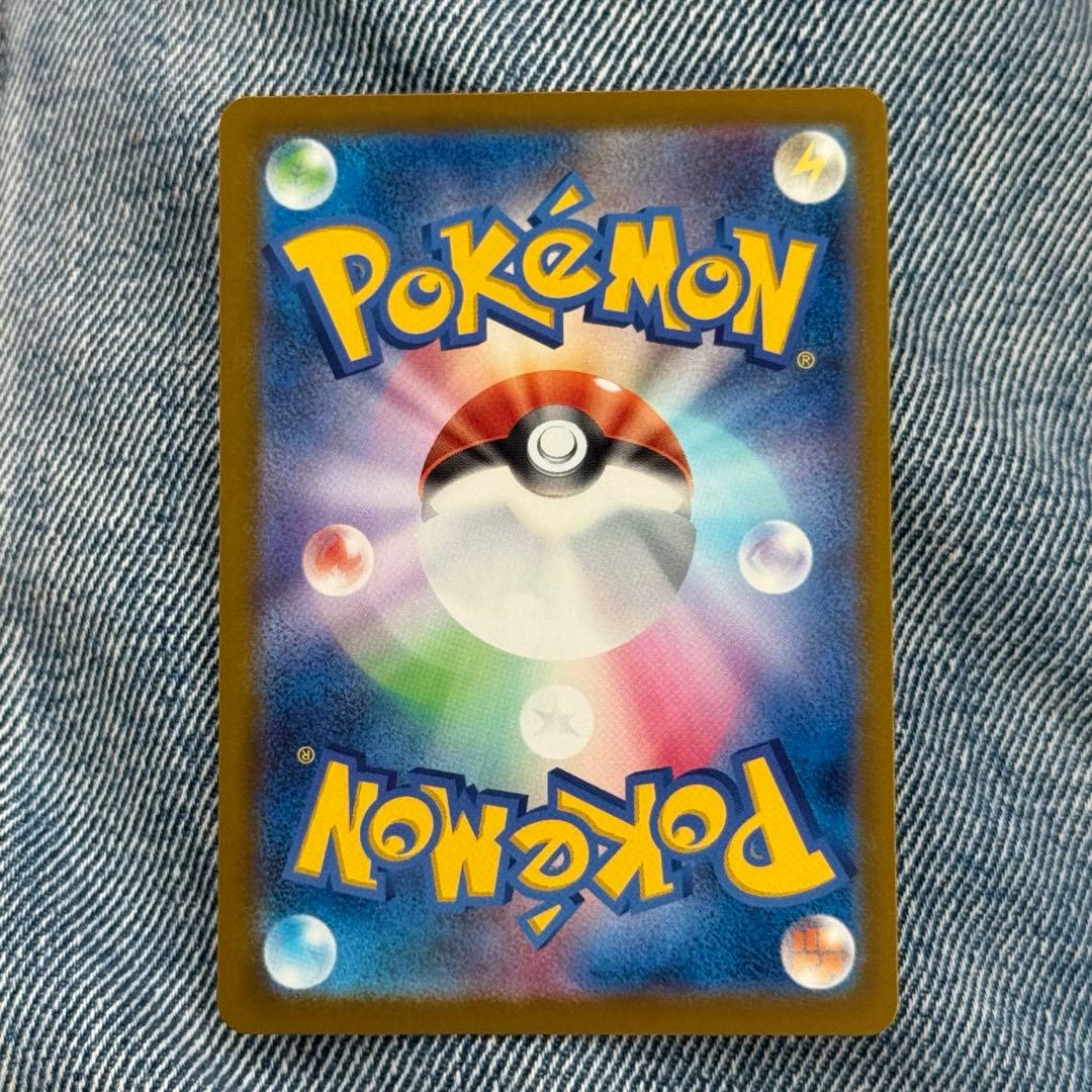 【24h以内発送】ポケモンカード MEGAドリームex メガカイリュー MUR