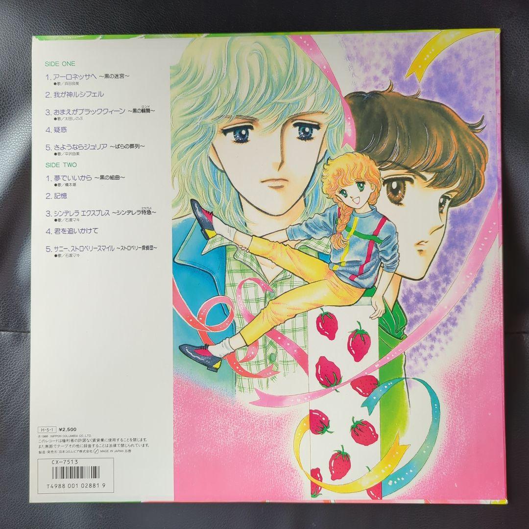 松本洋子 作品集 LP - メルカリ