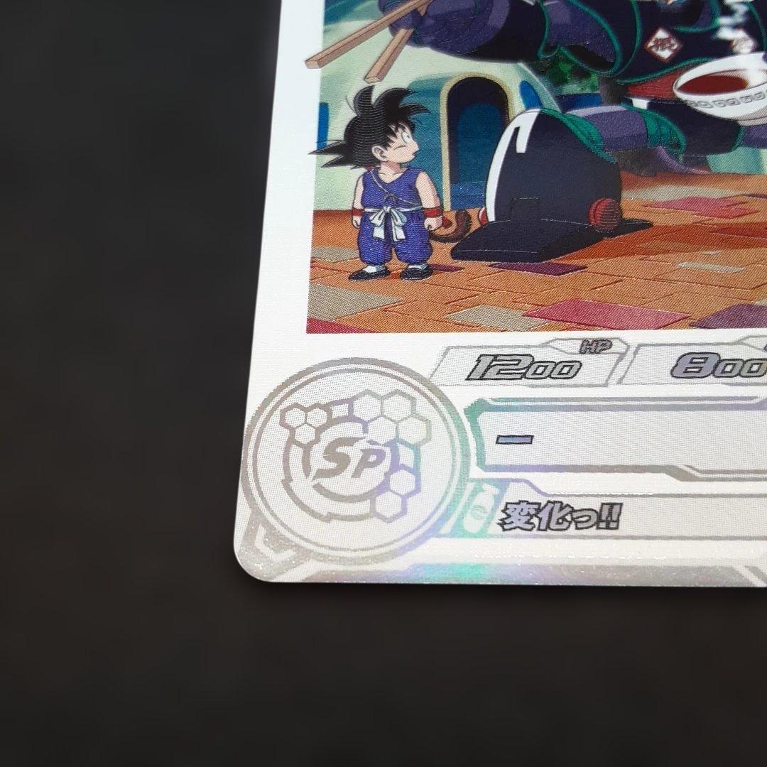 スーパードラゴンボールヒーローズ MM2-ICP1 DA ウーロン - メルカリ