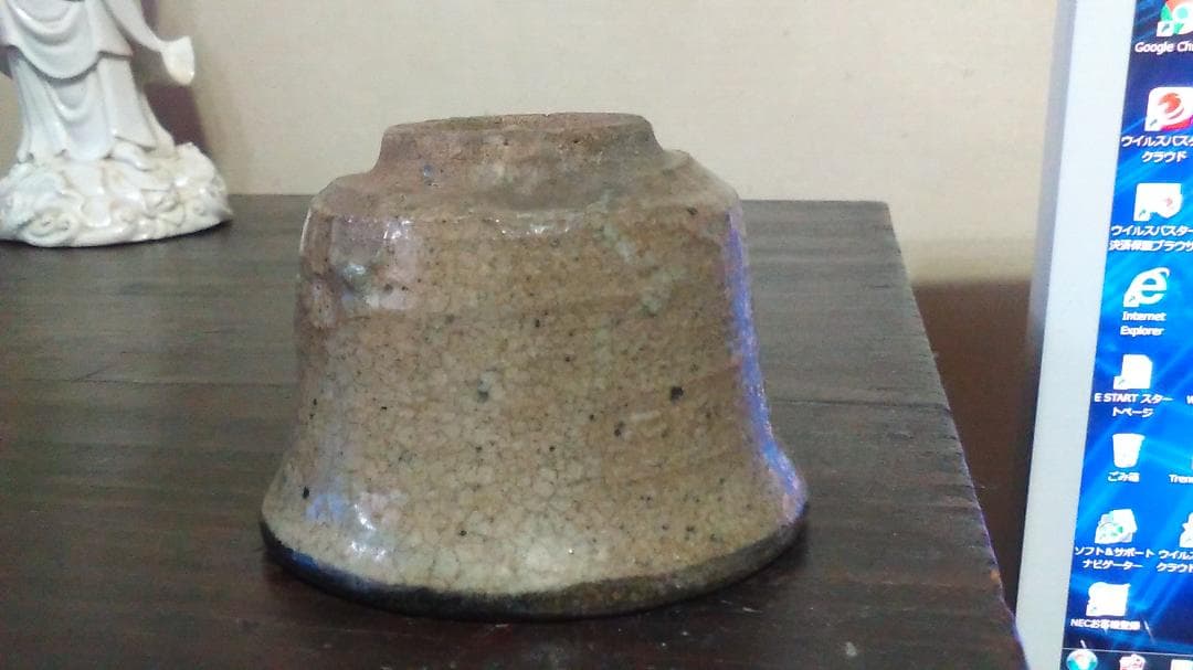 唐津 皮鯨 筒盃 ぐい呑 保存箱付