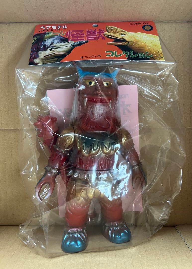 マルサン ソフビ ウルトラ怪獣指人形 トルトス海人 ブルマァクタカトク