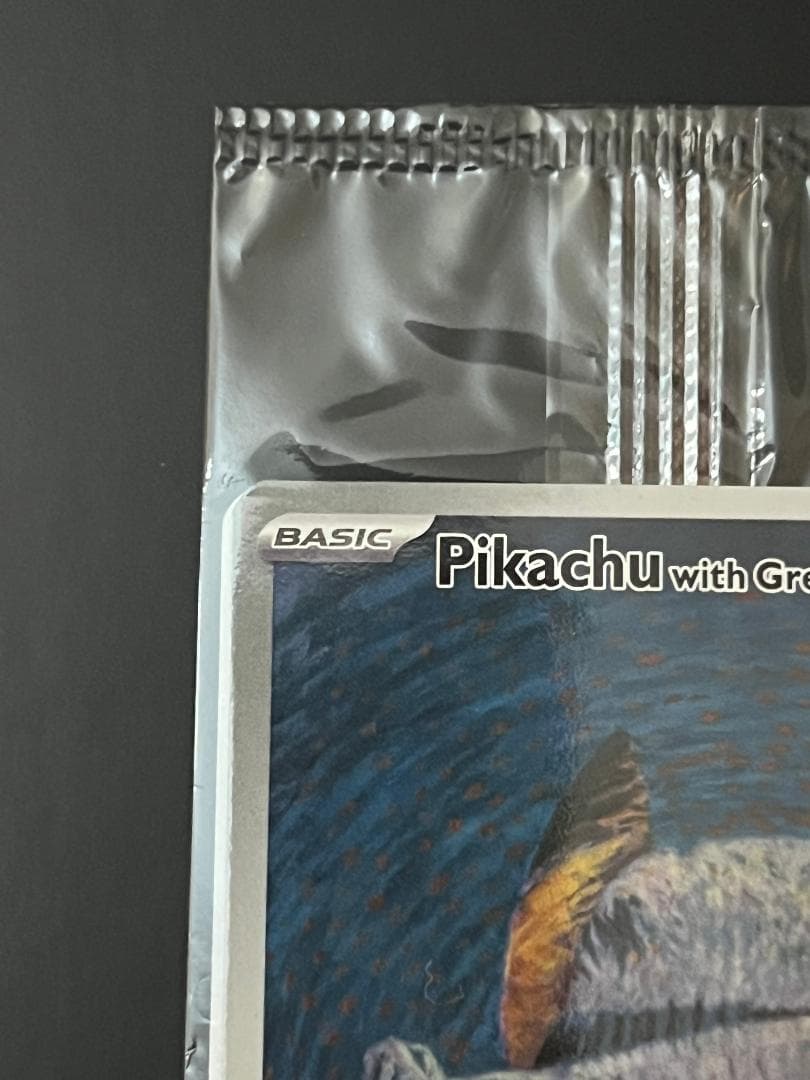ゴッホピカチュウ　未開封　Pikachu with Grey Felt Hat